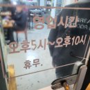 평화동뒷고기 네이버블로그