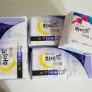 시온세탁의집 이미지