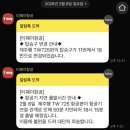 고산떡집 - 의성군 조문로 364-26 | 고산떡집