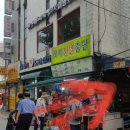 동남서적 이미지