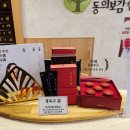 서리풀동의보감한의원 이미지