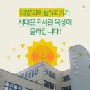 협동조합바람 이미지