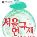 연극제앞 이미지