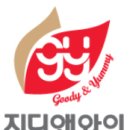 지디앤와이(주) 이미지