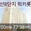 강선치과 네이버블로그