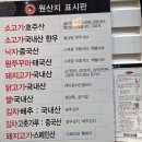 채선당 동묘역점 이미지