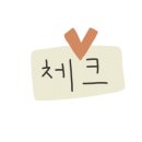 김정문알로에도원점