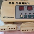 일양굿모닝메디칼 이미지