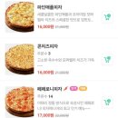 자가제빵선명희피자 이미지