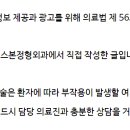 뉴서울정형외과의원 이미지