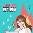 실전처럼 배우는 생활영어 이미지