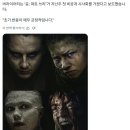 ＜듄: 파트 3＞ 첫 비공개 시사회 반응 "매우 긍정적" 이미지