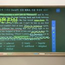 엔젤영어학원