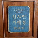 연무대 | ★ 논산 연무대근처 [선샤인 스튜디오] (주차/비용/후기)