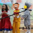 숲속해아뜰유치원↔숲속해아뜰유치원 이미지