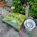 민박의전설 이미지