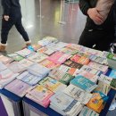 인천 마지막 송도베이비페어 알찬 후기 _ 12월 12일 ~ 12월 15일