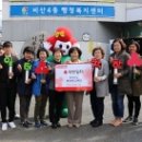 비산4동행정복지센터 이미지
