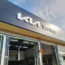 병점점기아오토큐 이미지