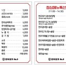 한우대가 이미지