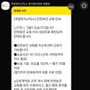 (주)이수 | 쿠팡 당일 알바 야탑sub fc 일용직 여자알바 솔직 후기