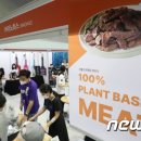 비건코리아 이미지