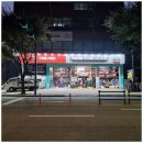 타이어프로사동점 이미지