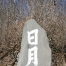 윗대티 등산로 이미지