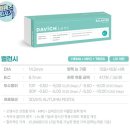 다비치안경(개금역점) 이미지