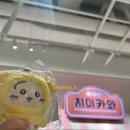용이네뚝섬역점 | 🐹🐱🐰치이카와샵 아이파크몰 용산점 재입고 상품 🐹🐱🐰 (feat.금치와레) & 보물섬 팝업