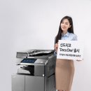 신도리코 이미지