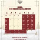 오롯캔들 | [2025 부산 크리스마스 빌리지 + 부산 산타마을] 해운대에서 가장 예쁜 겨울 축제 완전정리｜연말...