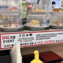 으뜸이야 | 신사역 맛집 으뜸스시 신사직영점 2,200원 가성비 회전초밥 후기