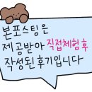 사랑도횟집 이미지