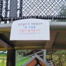 둥지어린이공원 공원화장실 이미지