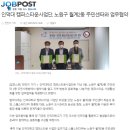 월계2동 주민센터 이미지