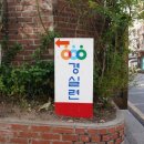 미조아이어린이집 이미지