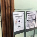 미션#1미아점 이미지