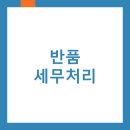 최영근세무회계사무소