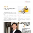 (주)다인정보 이미지