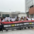 익산성폭력상담소 | "광주 퍼포먼스 아트계 성폭력 사건, 재정신청 인용을 촉구한다"
