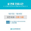 경대연합내과의원 이미지
