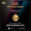 대한공인중개사사무소2 이미지