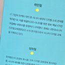 왕초보 생활실용 스마트폰 활용 | 생능북스 왕초보 시니어도 쉽게 따라하는 챗GPT 사용법을 읽고
