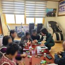 원소경로당 이미지