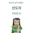 안서동야곱집 - 서대문구 증가로10길 41 | 안서동야곱집