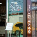 홍익약초