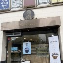 불정로 | 분당 정자동 빵집 앙토낭카렘 산딸기바게트 내돈내산 후기 | 마늘스틱·에그타르트·주차·인기빵·불정로