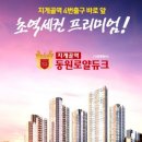 지게골역 이미지