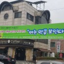 대화동주민센터 이미지